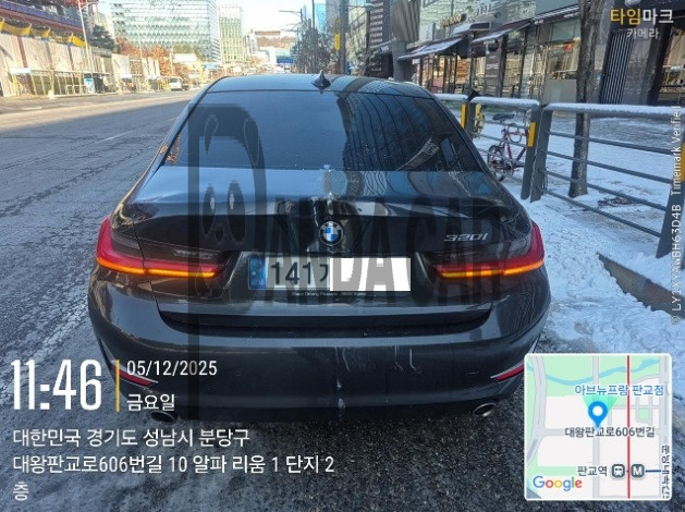 2021 BMW 320i, photograph 3