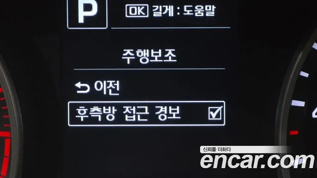 Hyundai AVANTE 1.6 GDI Value Plus — photo 1 of 30