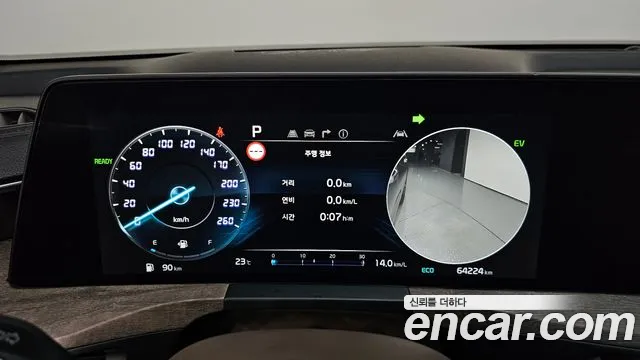 2023 Kia K8 Noblesse, photograph 11