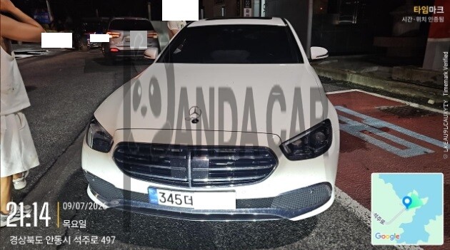 2021 Mercedes-Benz E250, photograph 1