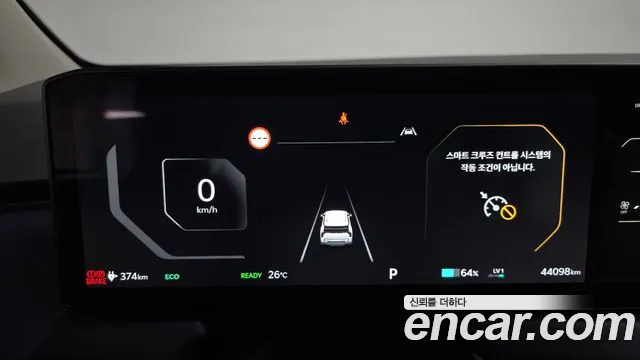2024 Kia EV3 Long Range 2WD, photograph 11