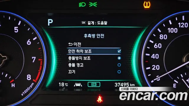 Hyundai Palisade Gasoline 3.8 2WD — photo 1 of 20