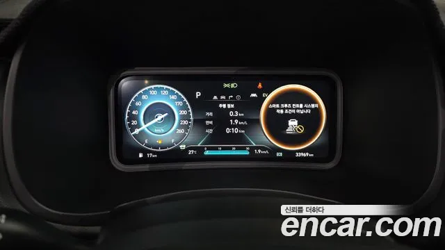 2022 Hyundai Kona Inspiration, photograph 7