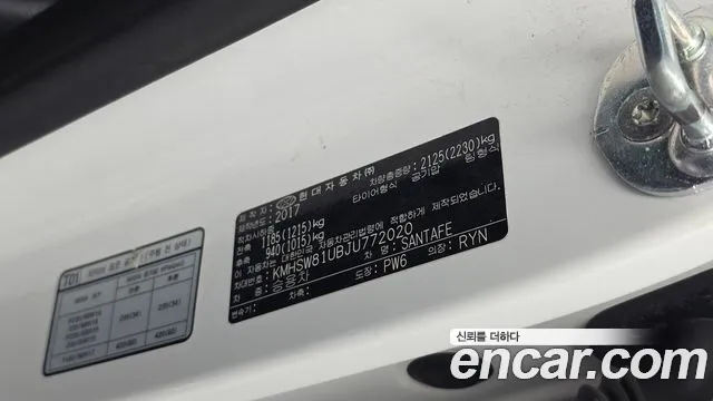 2017 Hyundai Santafe Diesel 2.0 2WD, photograph 5