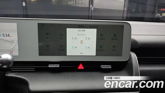 2023 Hyundai Ioniq5 Long range, photograph 12