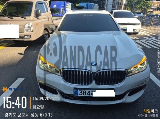 2017 BMW 740Li xDrive, photograph 1