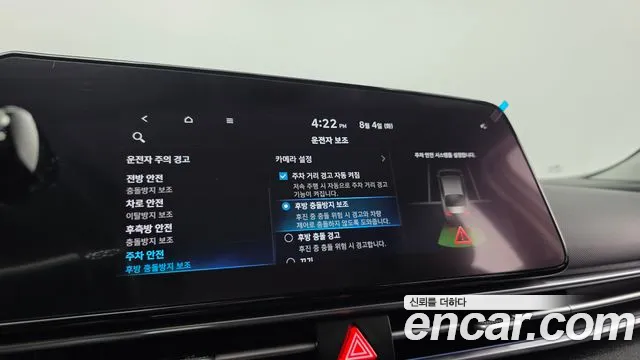 2022 Hyundai AVANTE 1.6, photograph 7