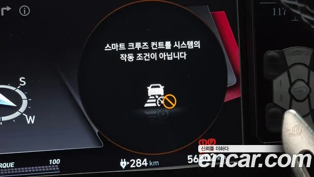 2023 Hyundai Ioniq5 Long range, photograph 8