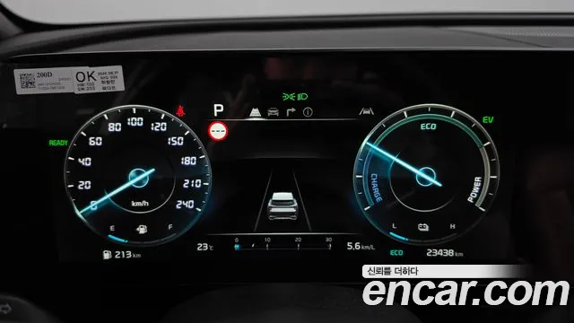 2024 Kia Sportage Signature Gravity 2WD, photograph 12