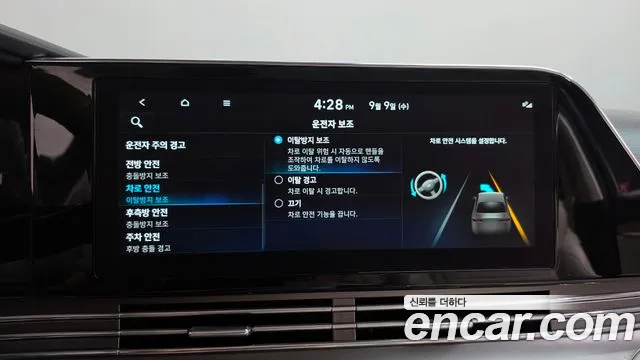 2022 Hyundai Grandeur 2.5, photograph 7