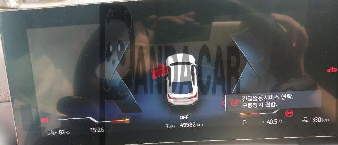 2024 BMW i4 eDrive40, photograph 3