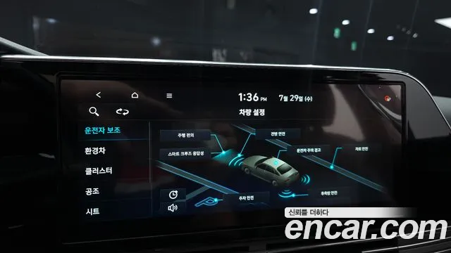 2020 Hyundai Grandeur Exclusive, photograph 10