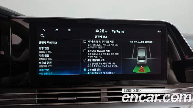 2022 Hyundai Grandeur 2.5, photograph 1