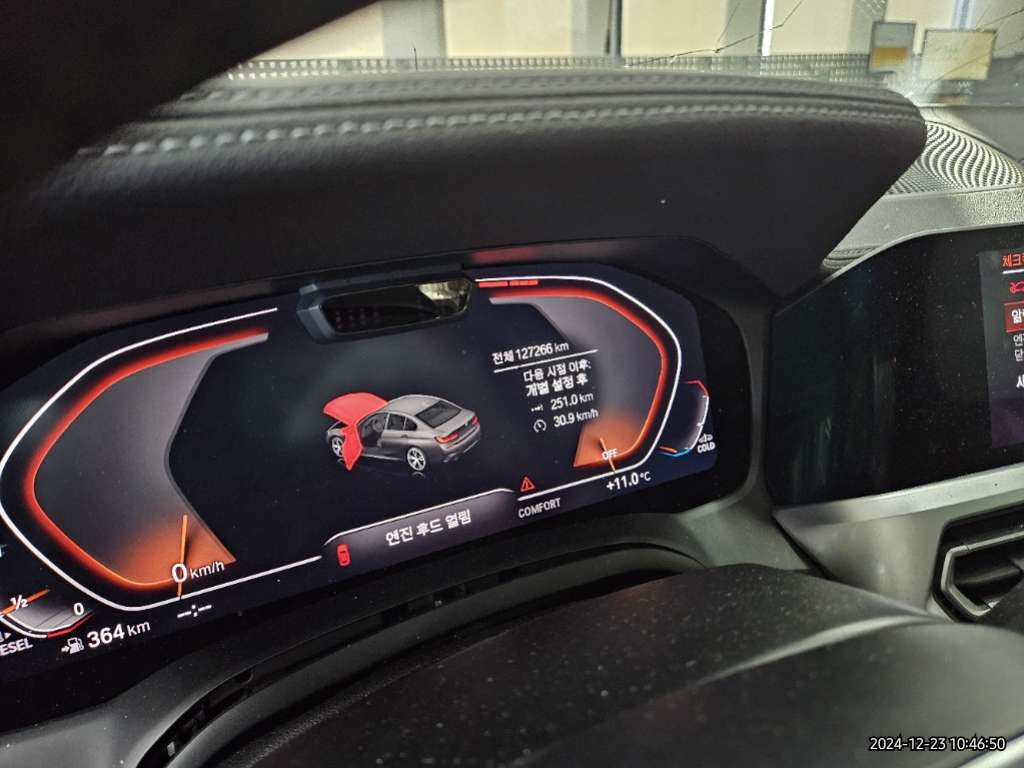 2020 BMW 320d xDrive M Sport Package, photograph 2