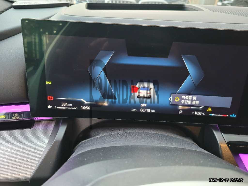 2025 BMW 520i, photograph 4