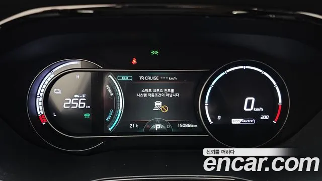 2022 Kia Niro Earth, photograph 4