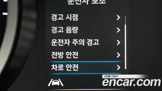 Hyundai AVANTE 1.6 LPi — photo 1 of 30