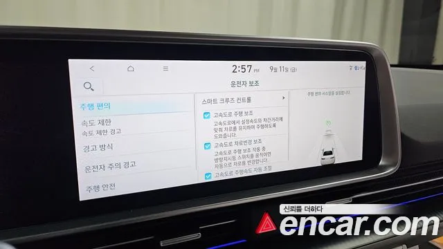 2022 Hyundai Ioniq6 Long Range AWD, photograph 8