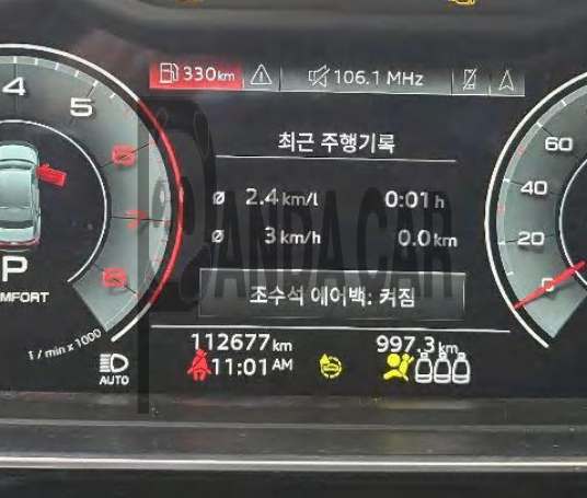 2021 Audi A8 L 55 TFSI quattro, photograph 2
