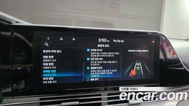 Hyundai Grandeur Exclusive — photo 1 of 31