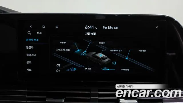 2020 Hyundai Grandeur Calligraphy, photograph 7