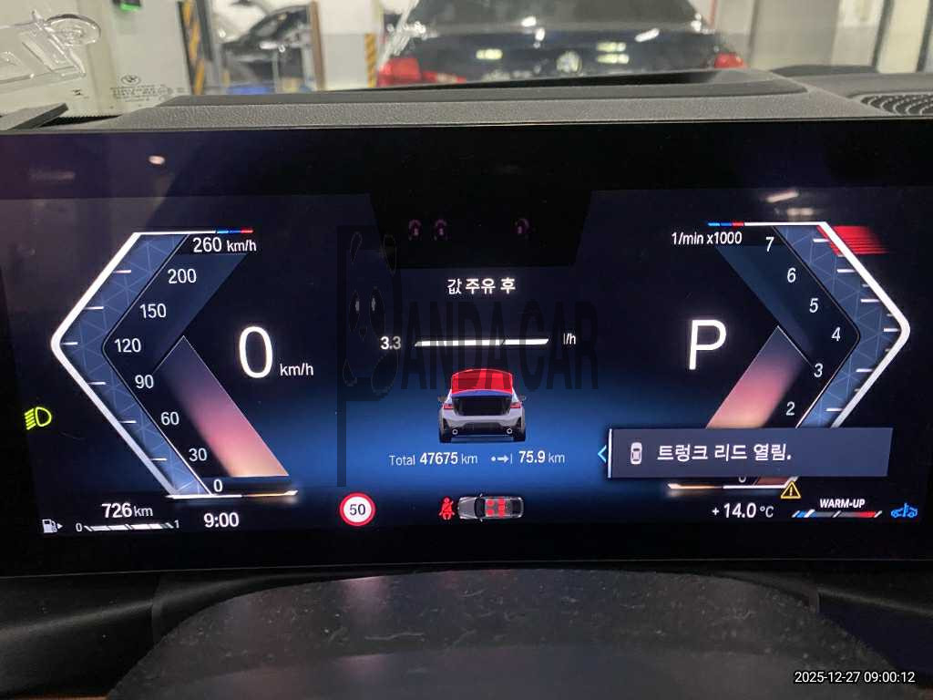 2023 BMW 320i, photograph 2