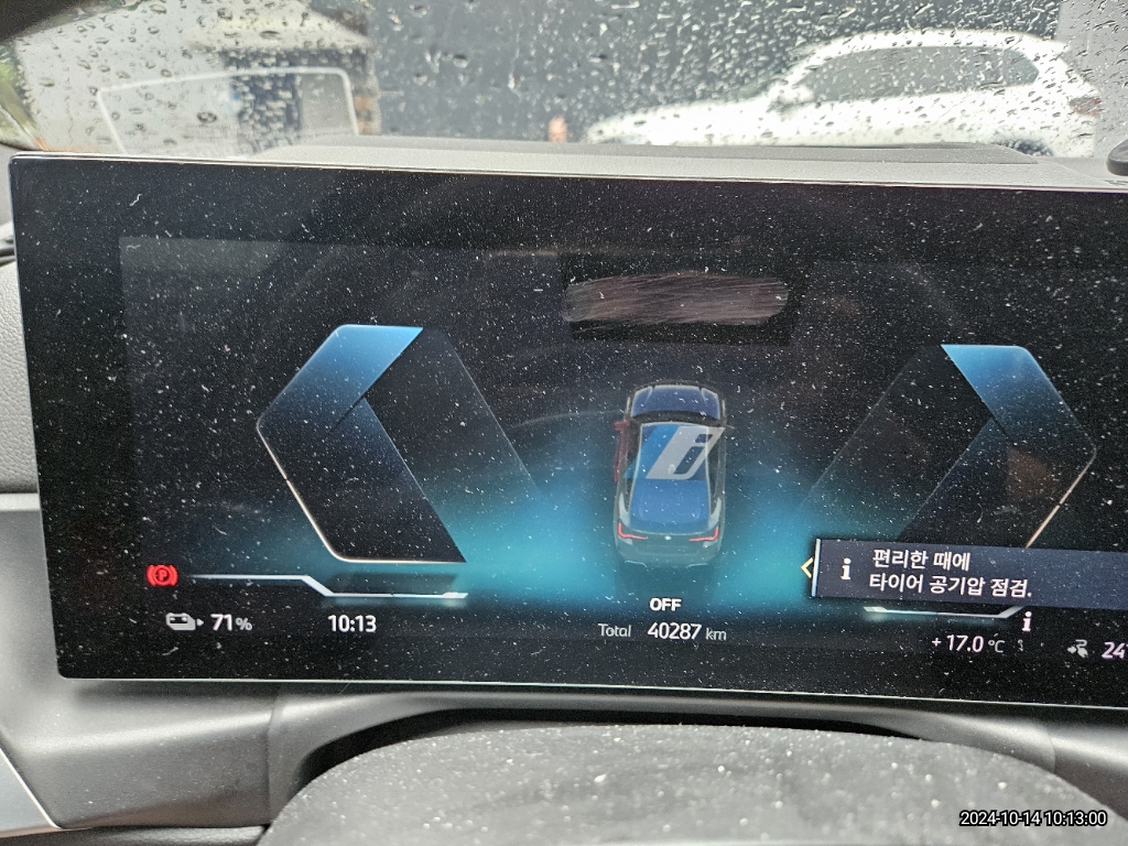 2023 BMW i4 eDrive40, photograph 3