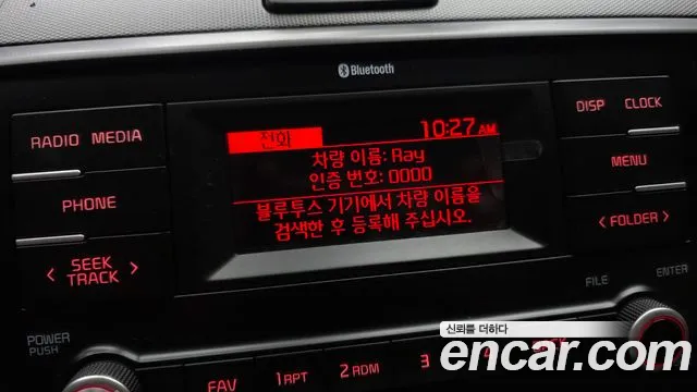 2022 Kia RAY Signature, photograph 9