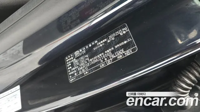 2020 Hyundai Palisade Diesel 2.2 2WD, photograph 7