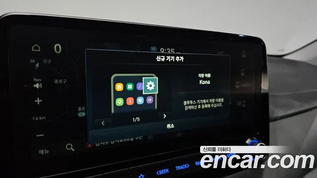 2020 Hyundai Kona Gasoline 1.6 Turbo 2WD, photograph 3