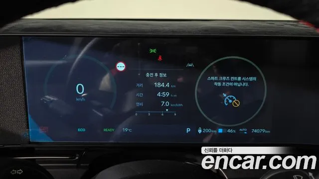2023 Hyundai Kona Long Range, photograph 12