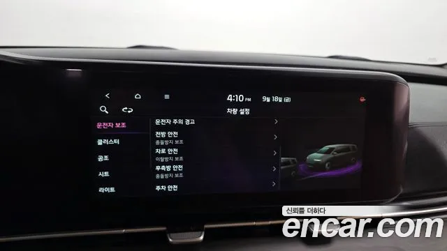 2020 Kia Canival Diesel 9-Seater Signature, photograph 7