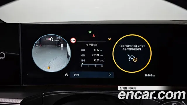 2024 Hyundai Santafe Gasoline 2.5T 2WD, photograph 9
