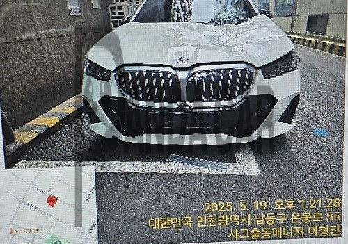 2024 BMW 530i xDrive, photograph 6