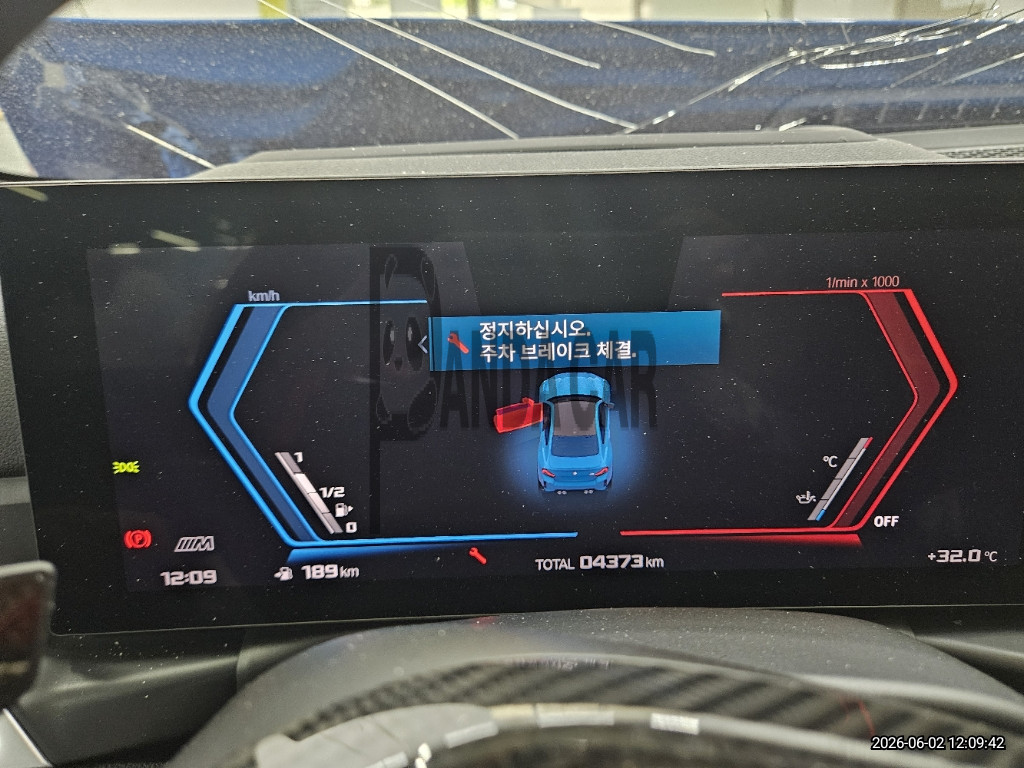 2026 BMW M2, photograph 5