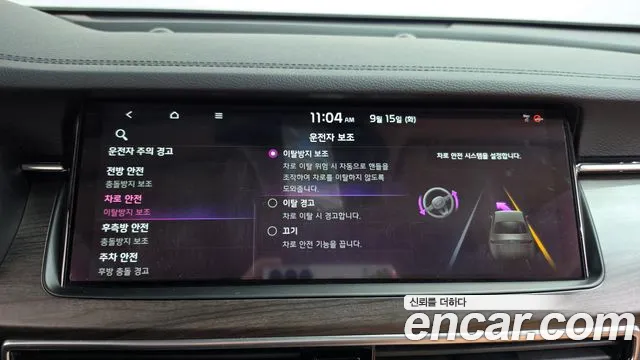 2019 Kia K7 2.5 GDI Noblesse, photograph 6