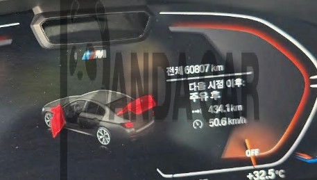 2021 BMW 523d, photograph 5