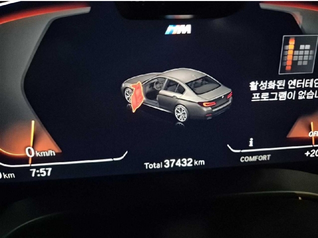 2023 BMW 520i 2023 model, photograph 8