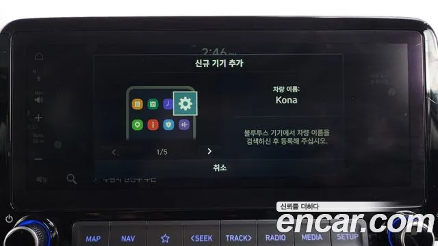 Hyundai Kona Modern — photo 1 of 34