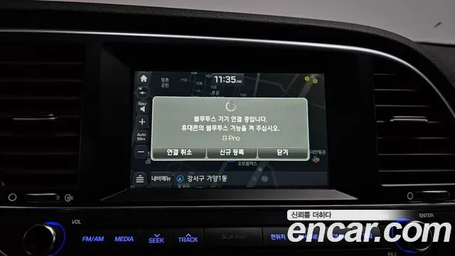 Hyundai AVANTE 1.6 e-VGT SMART — photo 1 of 31