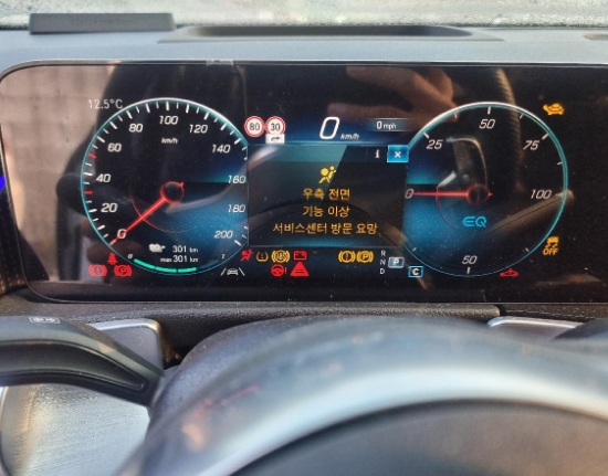 2023 Mercedes-Benz EQB 300 4Matic, photograph 4