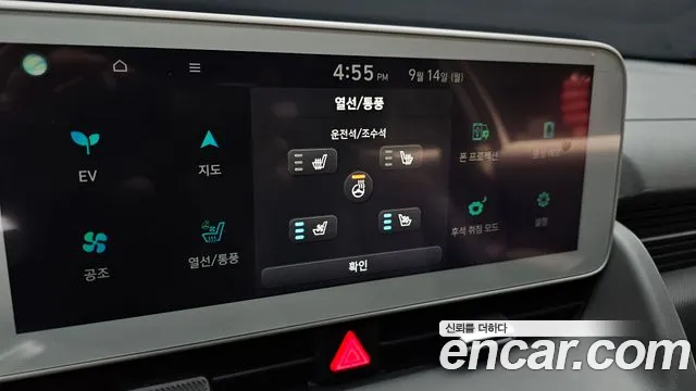 2021 Hyundai Ioniq5 Long range, photograph 8
