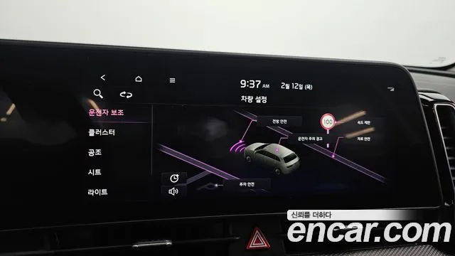 2021 Kia Sportage Diesel 2.0 2WD, photograph 4