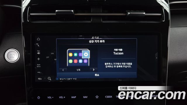 Hyundai Tucson Diesel 2.0 2WD — photo 1 of 20