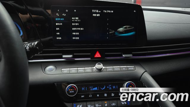 2024 Hyundai AVANTE 1.6, photograph 8