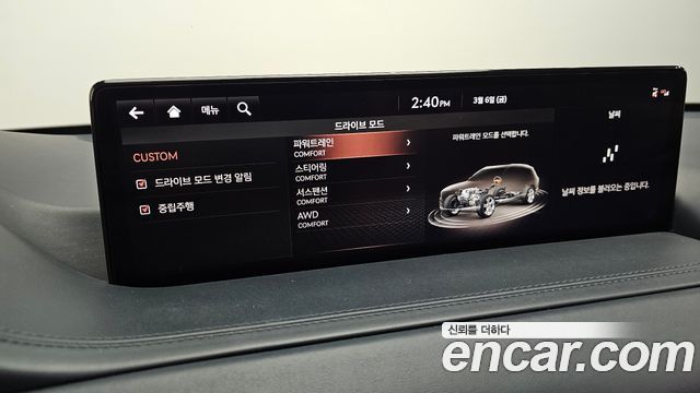 2021 Genesis GV80 2.5T Gasoline AWD, photograph 5