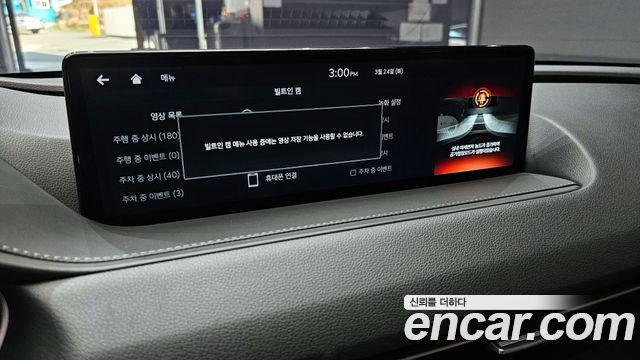 Genesis G80 Gasoline 2.5 Turbo AWD — photo 1 of 20