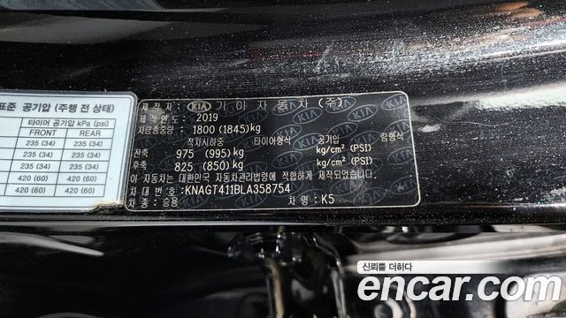 Kia K5 2.0