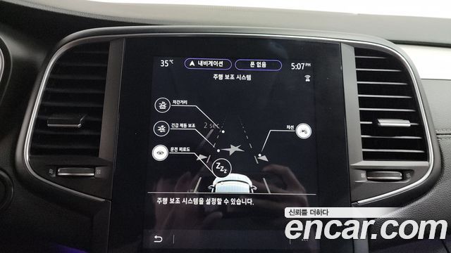 Renault-KoreaSamsung SM6 1.3 TCe RE — photo 1 of 34