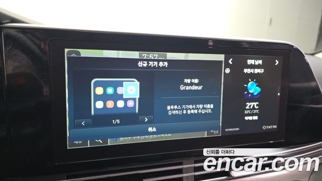 Hyundai Grandeur 2.5 — photo 1 of 35